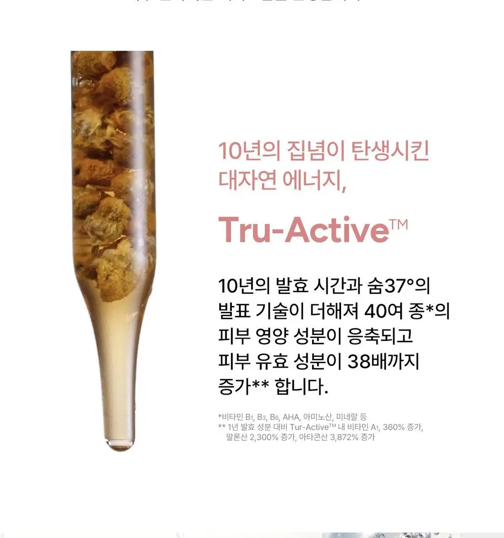 [NEW] 숨37 홀리데이 에디션 5종 기획(메쉬쿠션/립밤듀오/립세린+핸드크림/아이크림/모이스트크림 기획 세트 택1) 상세페이지 22